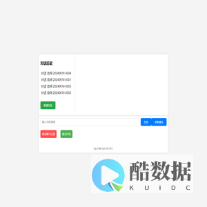 实时对话