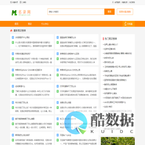 名录网-生活黄页-生活帮助信息
