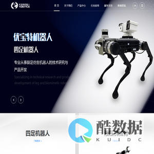 山东优宝特智能机器人有限公司