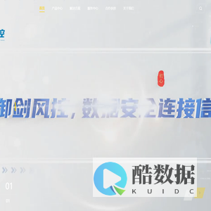 首页_御剑风控官网