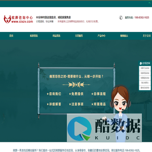 殡仪服务_殡葬服务_白事服务_丧葬一条龙服务在线咨询预约