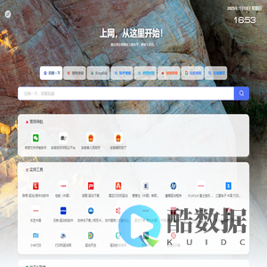 无心之泪 - 上网导航
