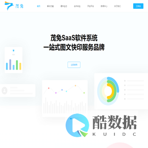 茂兔官网