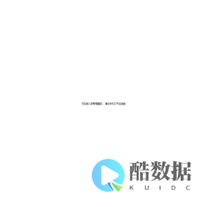 可拉熊入职帮