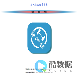 好心情