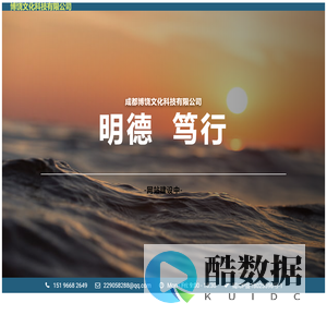 博饶文化科技有限公司 – 展览馆设计