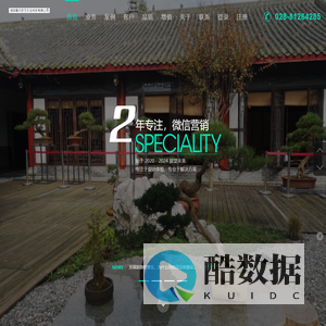 绵阳青农技艺农业科技有限公司