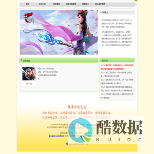 首页