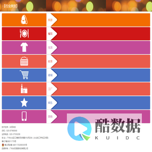 客户案例