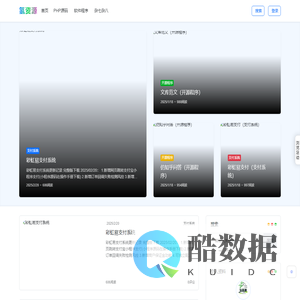 绒欧云-氢镁铝知识付费
