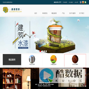 欢迎来到嘉德普安！