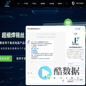 烧结银膏厂家-纳米烧结银膏-纳米银膏价格-深圳市聚峰锡制品有限公司