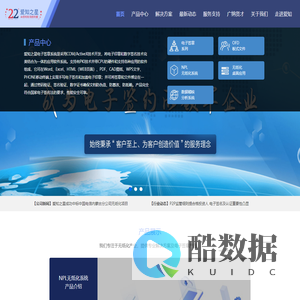 爱知之星科技股份有限公司 | 首页