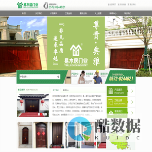 实木车库门 实木门 实木进户门 中式庭院门 原木门 铜铝门-浙江易木居门业有限公司