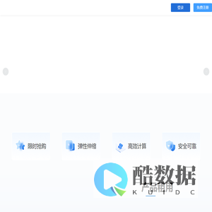 GPU租赁,GPU服务器租用,GPU租用平台-点动生态云