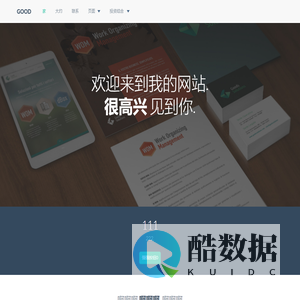 强强个人博客