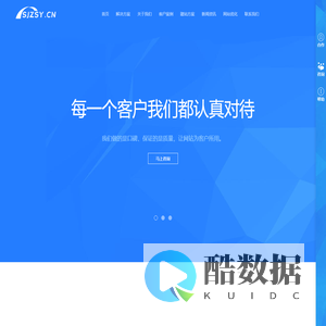 石家庄网站制作_石家庄网站建设_石家庄做网站_小程序开发制作_网站优化seo_石家庄网络推广_石家庄闪云网络
