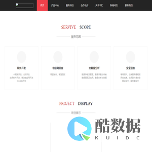 丰汇网络