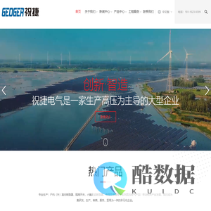 LZZBJ9-10|LZZBJ9-12|LZZB-10|LAJ-10|LZW-10|LMZB6-10|LAJ-10|LA-10|LZJC-10|电流互感器--上海祝捷电气科技有限公司