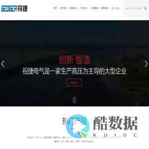ZW20-12M_ZW20-12MF_ZW32-12M_ZW32-12MG_ZW32-12MFG永磁真空断路器--上海祝捷电气科技有限公司