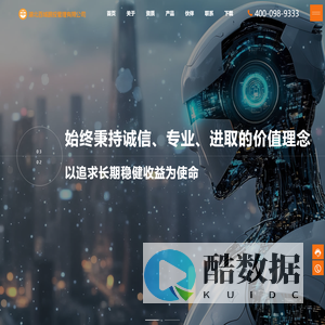湖北百域AI量化管理有限公司