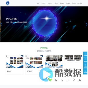 青岛三海通商国际贸易有限公司