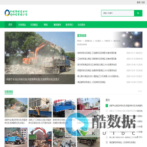 合肥净醛卫士环境科技有限公司