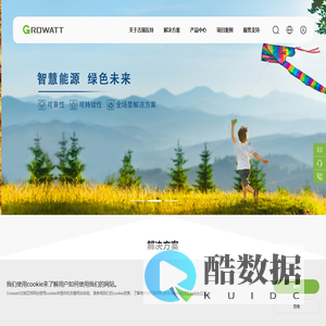 【古瑞瓦特官网】光伏逆变器