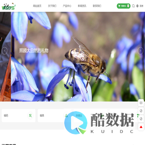 四川彭山汪氏动物保健有限责任公司-专业化的蜂药生产企业