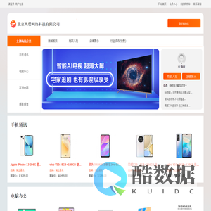北京凡馨网络科技有限公司