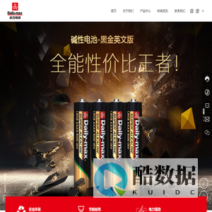 常州实力电源科技有限公司