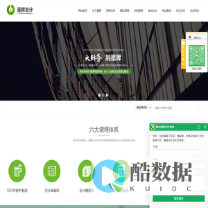 星晖教育咨询(烟台)有限公司