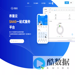 佛山宅无限网络科技有限公司