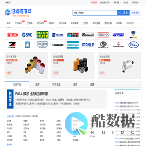 过滤技术网