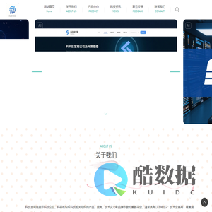 湖北睿芯智科技有限公司
