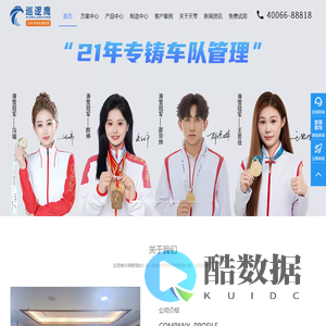 深圳天琴实业