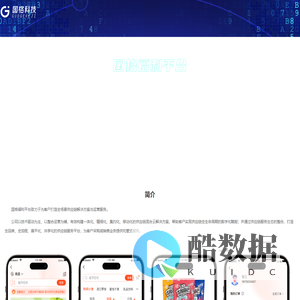 国格福利平台