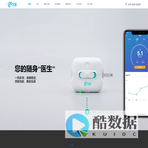 e 生随