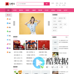 义乌娱乐网