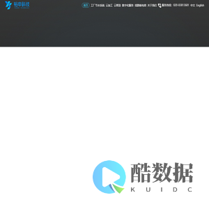 线路宝-PCB行业的工业互联网平台