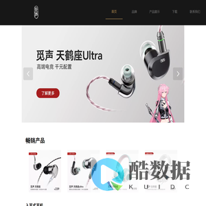 觅声官网-寻觅触及灵魂的声音