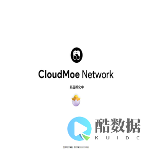 云萌网络 - CloudMoe Network