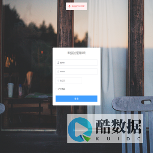 影视管理系统