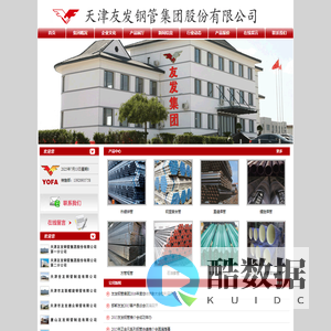 友发JDG穿线管,友发JDG镀锌穿线管,友发JDG导线管,友发JDG电线管,友发薄壁镀锌钢管
