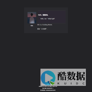初光是一种态度