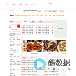 优惠营