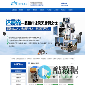 密封圈_液压密封件_斯特封_O型密封圈_泛塞密封_密封圈厂家_广东达曼森密封件生产公司