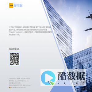 聚宝阁