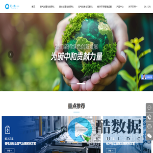 工业废气VOCs处理,油雾净化设备,臭气处理方案,烟尘治理系统