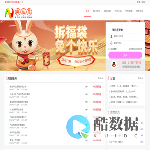 奥运星-汽车性能网评-提供个性化汽车资讯
